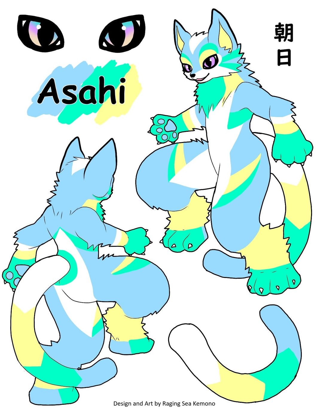 朝日 Asahi Cat Kemono Fursuit