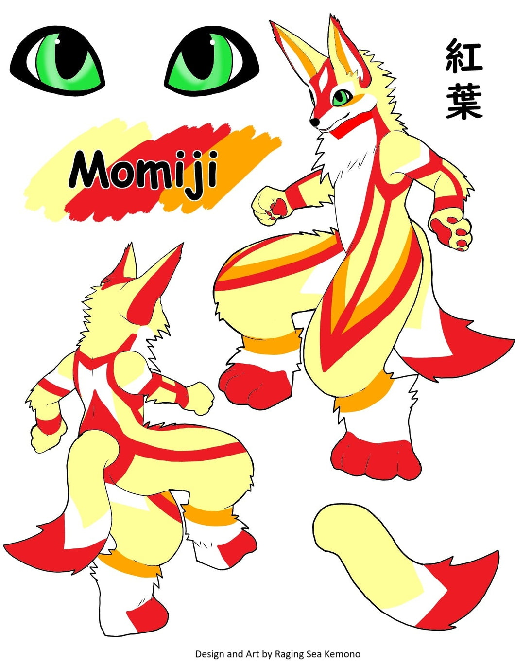紅葉 Momiji Kemono Fursuit