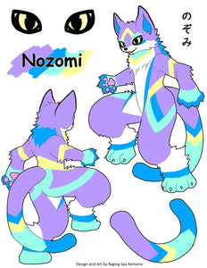 のぞみ Nozomi Cat Kemono Fursuit
