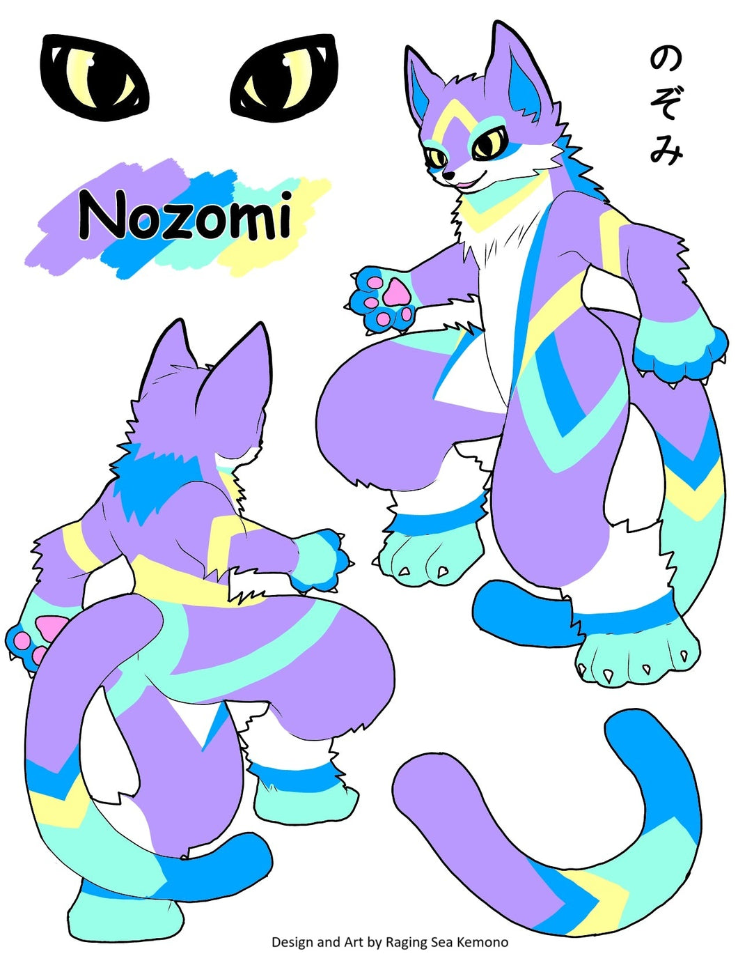 のぞみ Nozomi Cat Kemono Fursuit