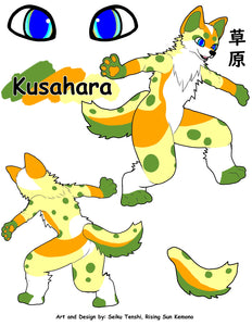 草原 Kusahara Hyena Kemono Fursuit
