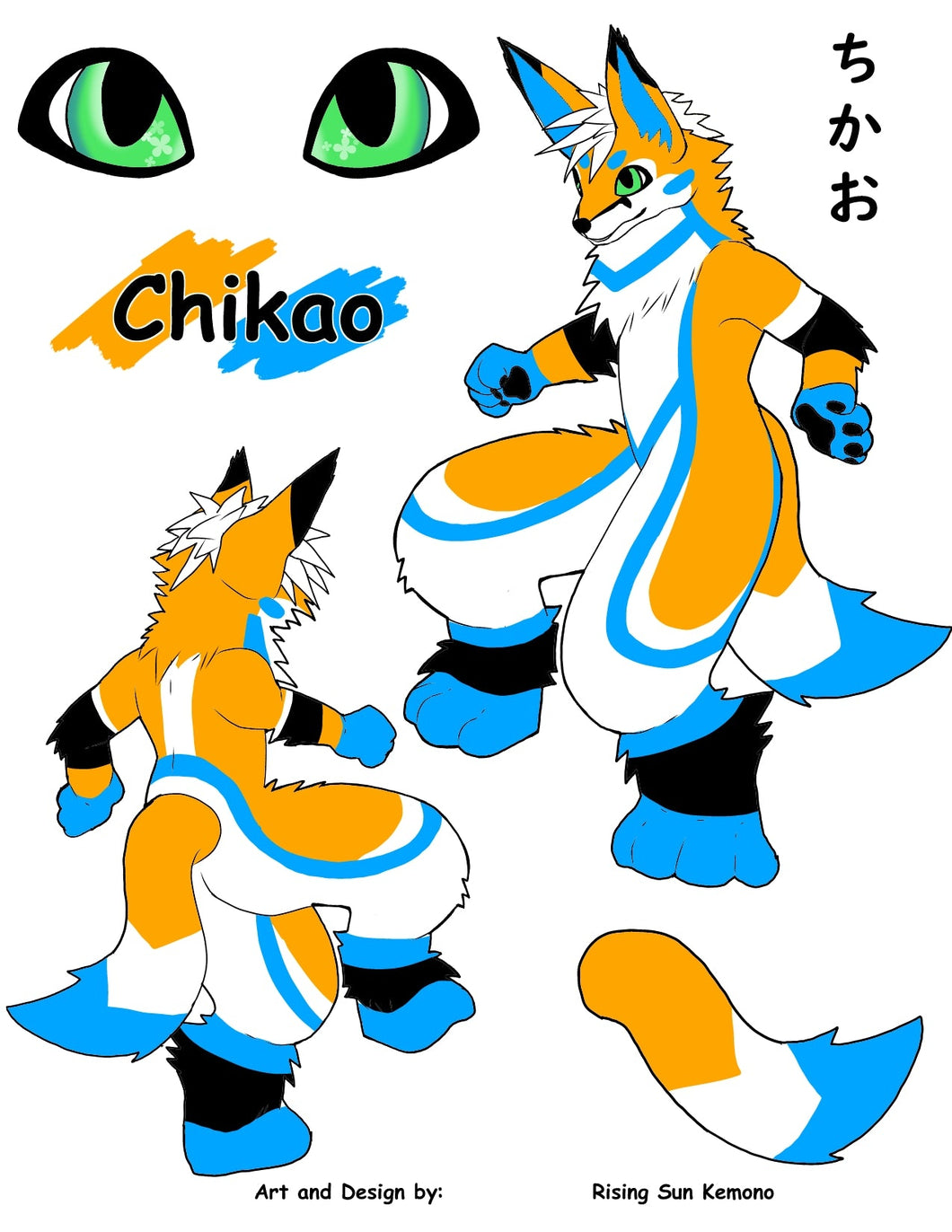 ちかお Chikao Kemono Fursuit