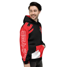 Load image into Gallery viewer, Rising Sun Fursuiter Hoodie - Rising Sun Kemono