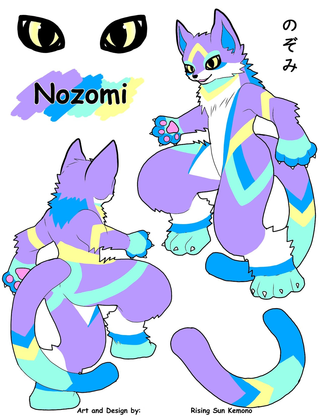 のぞみ Nozomi Cat Kemono Fursuit